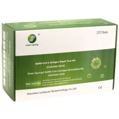 Green Spring® SARS-CoV-2 Antigen Rapid Test Kit (Colloidal Gold) 4 in 1 (Nasopharyngeal, Nasal, Oropharyngeal, Lollipop Test)